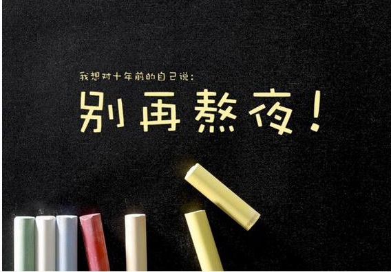 養(yǎng)成這幾點好習慣，保證能讓你讓你延壽養(yǎng)顏！！