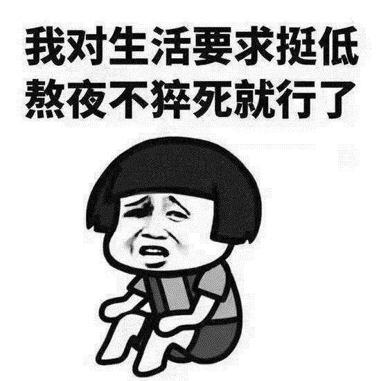 常見的傷肝行為有哪幾種？容易傷肝的幾大行為！