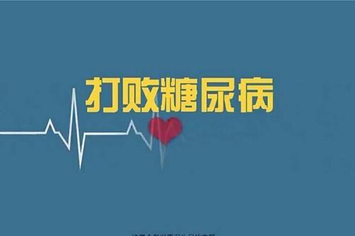 手指伸不直、手掌伸不開(kāi)！糖尿病患者！這種并發(fā)癥易被忽視