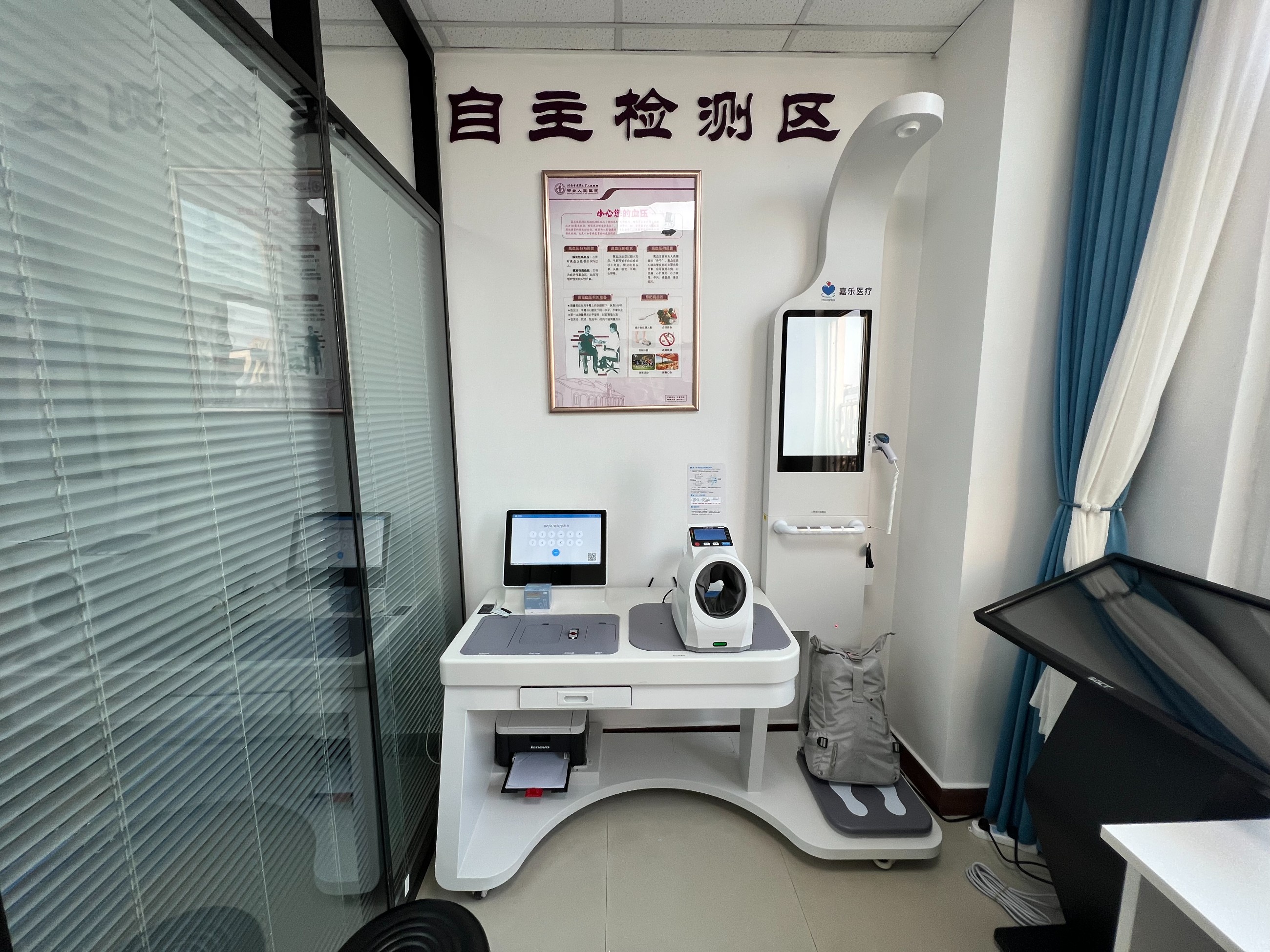 健康一體機(jī)適用于哪些場(chǎng)景？健康一體機(jī)可用于哪些場(chǎng)合？