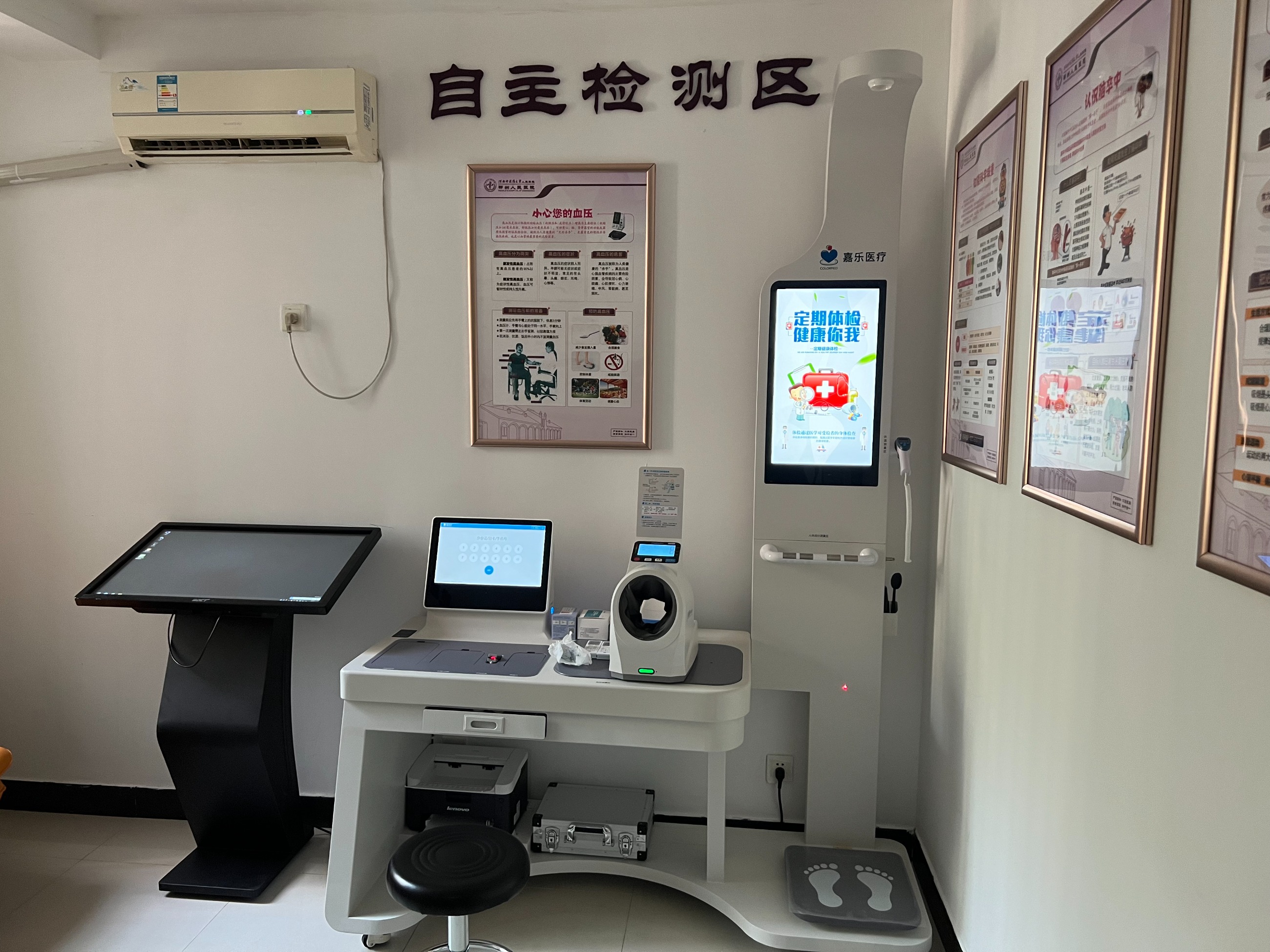 智慧健康小屋，助力鄉(xiāng)村振興，讓健康管理更上一層樓！