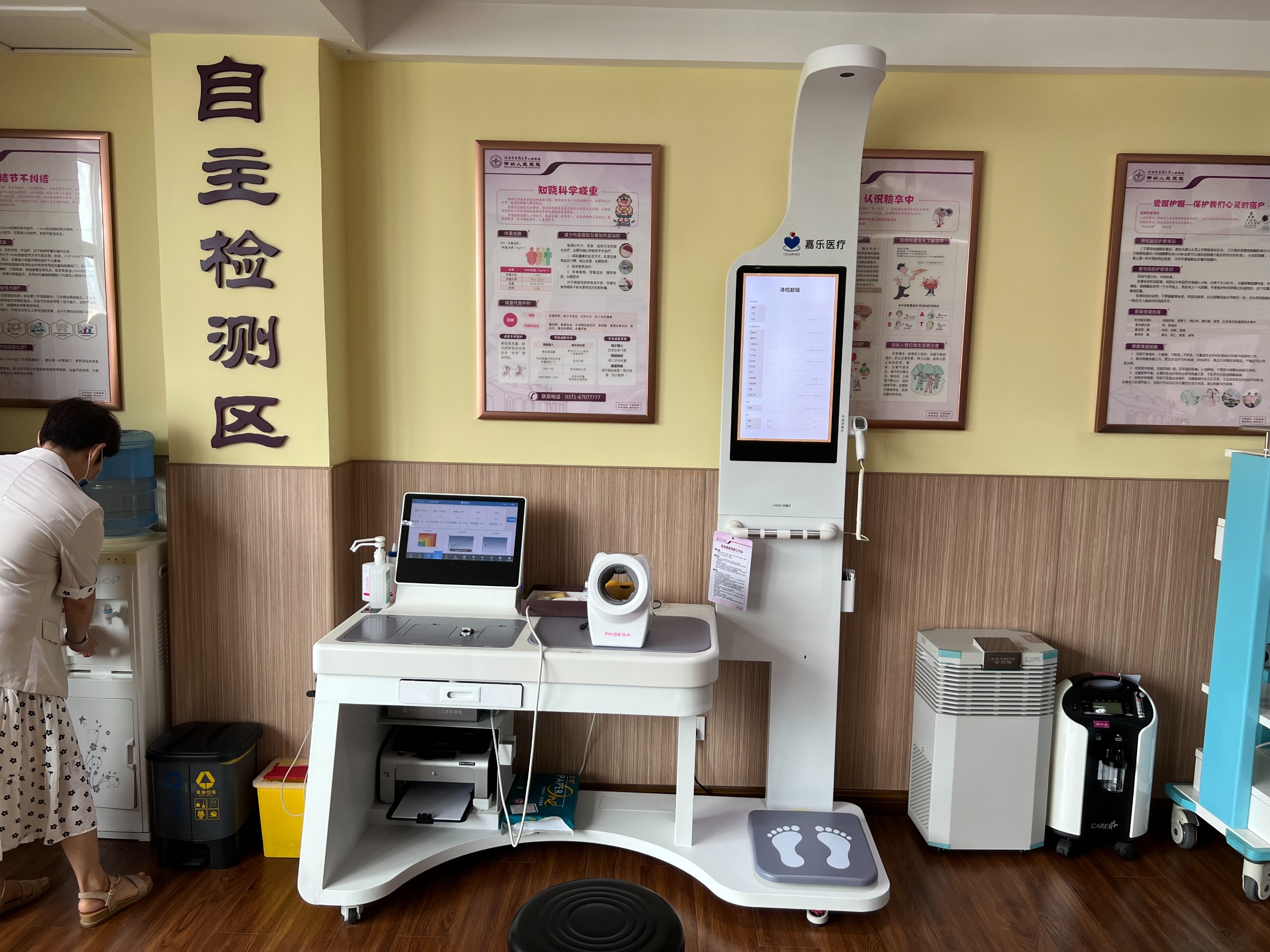 企業(yè)職工健康小屋具體能做什么？企業(yè)職工健康小屋功能介紹！