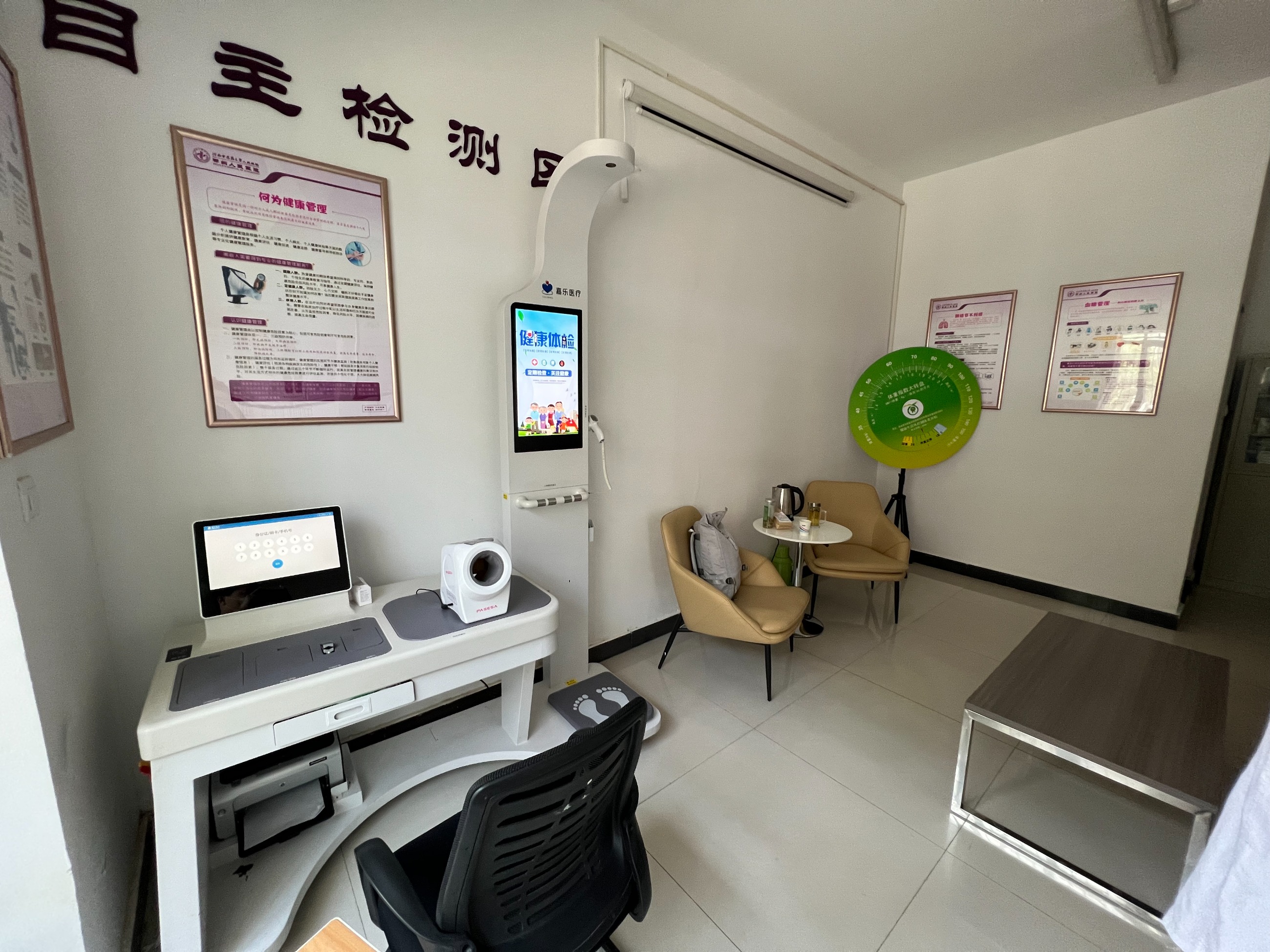 電子健康檔案主要的功能是什么？