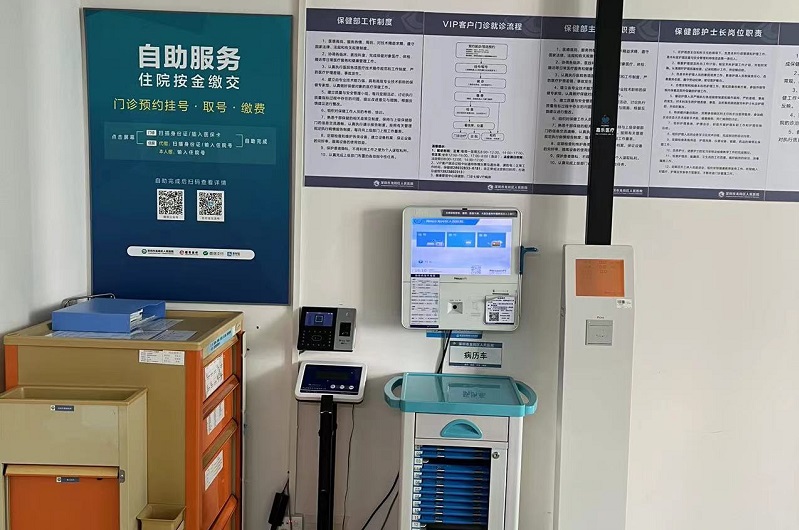 智能體檢一體機能幫助我們做什么？