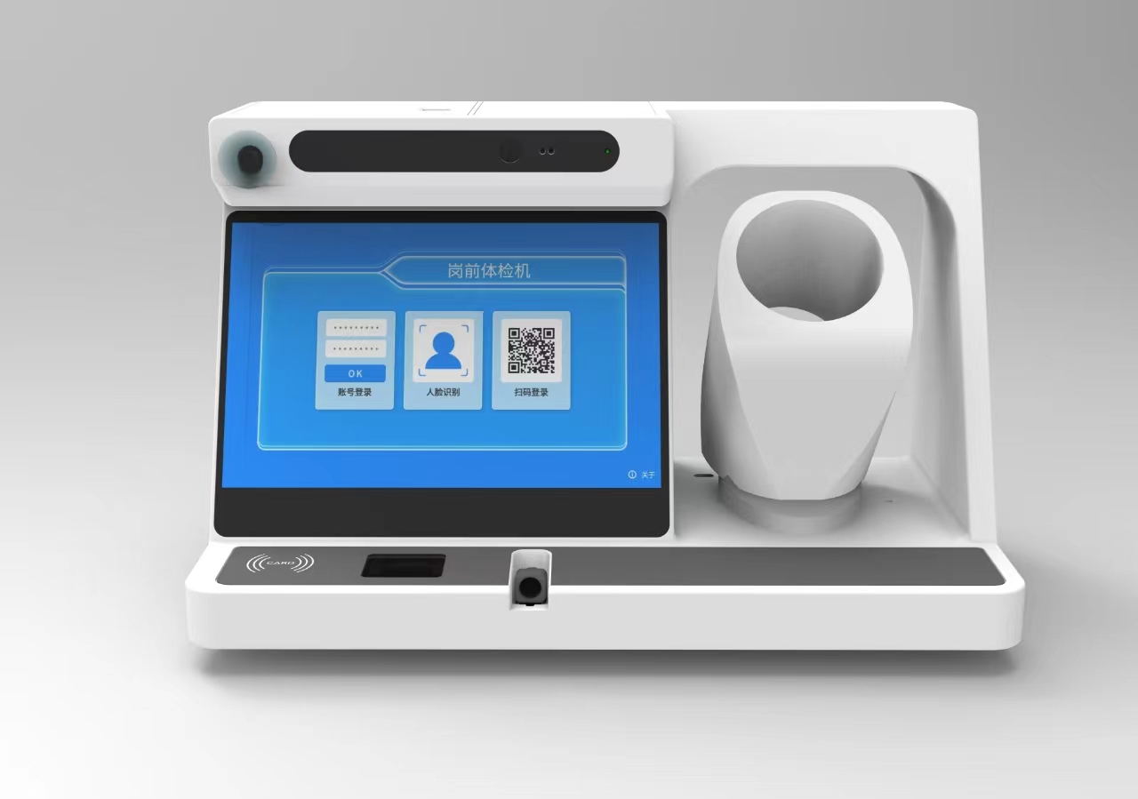 崗前一體機的可應用于哪些場所？崗前一體機應用場所介紹