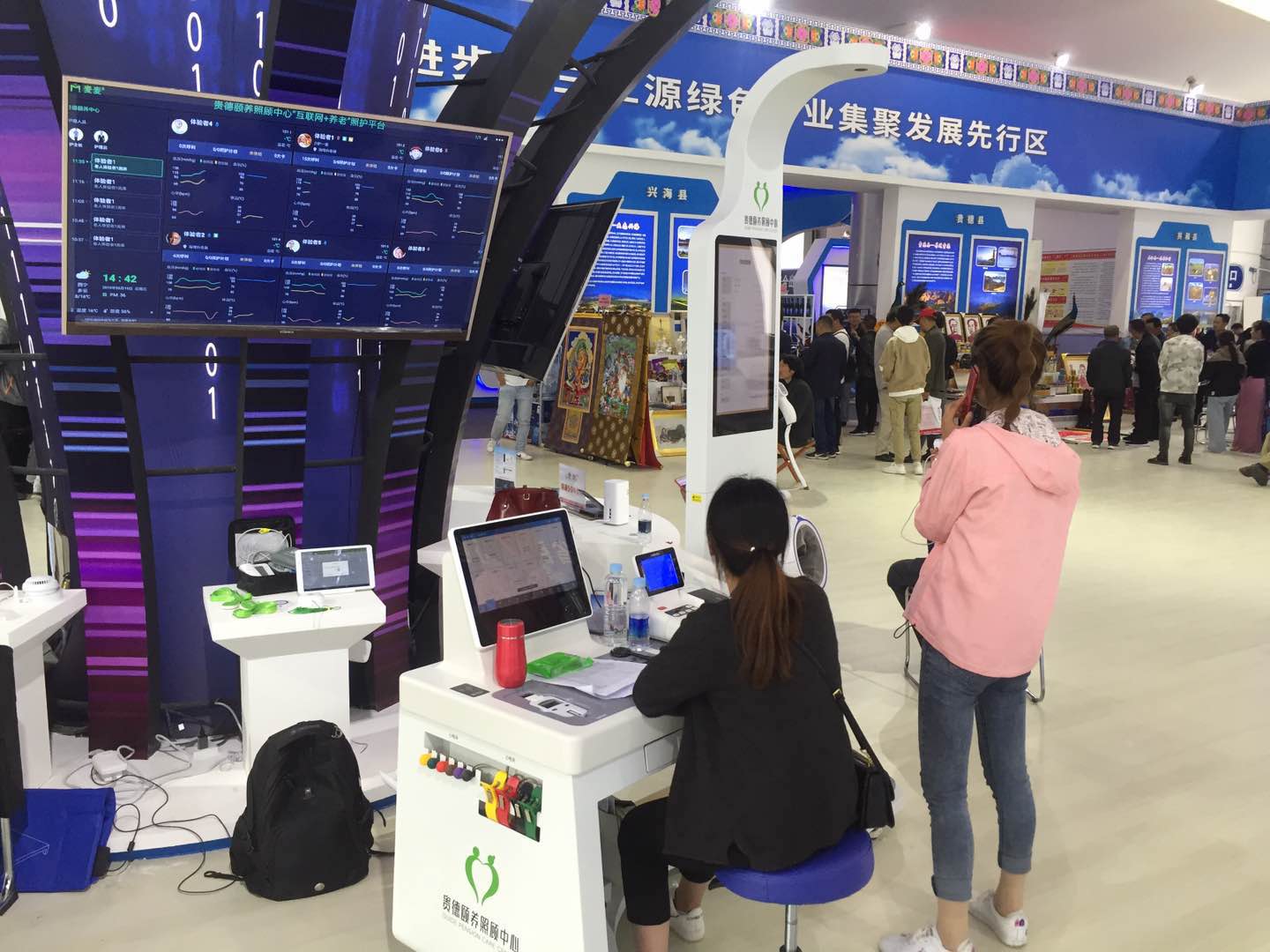 智能康養(yǎng)系統(tǒng)，讓養(yǎng)生更智慧，生活更健康
