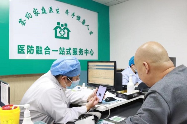 公衛(wèi)醫(yī)療一站式服務(wù)是啥？看病不用來回跑，太省心了！